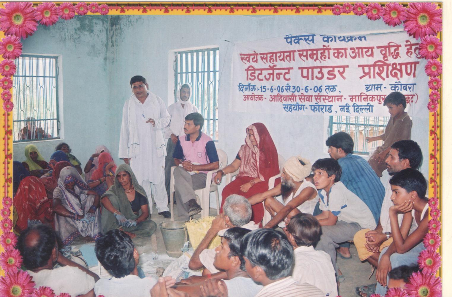 Women Self-Help Group with Detergent Training