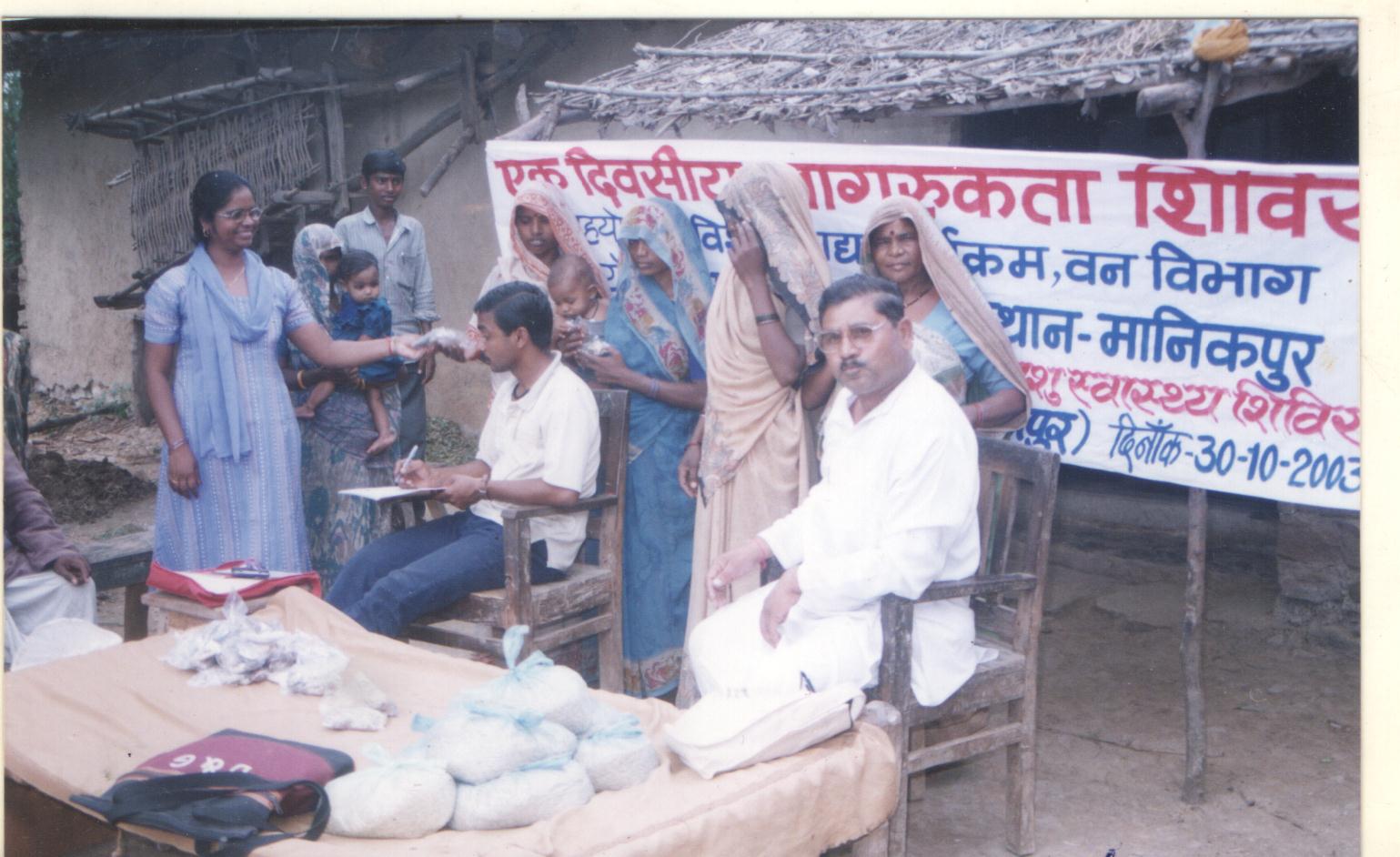 Rural Health Awareness Camp